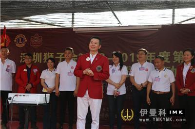 The 2018-2019 Joint meeting and fellowship of The third Zone of Shenzhen Lions Club was held successfully news 图7张